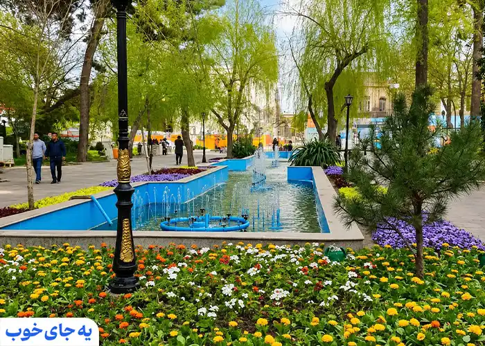 باغ ملی مشهد